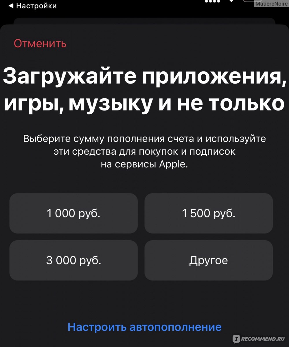 Смартфон Apple iPhone 14 PRO MAX - «Apple, вы серьезно? Сравнение с  предыдущей версией, как установить удаленные из App Store приложения и  оплачивать покупки. eSim, интересные фишки iPhone и новой iOS. Мои