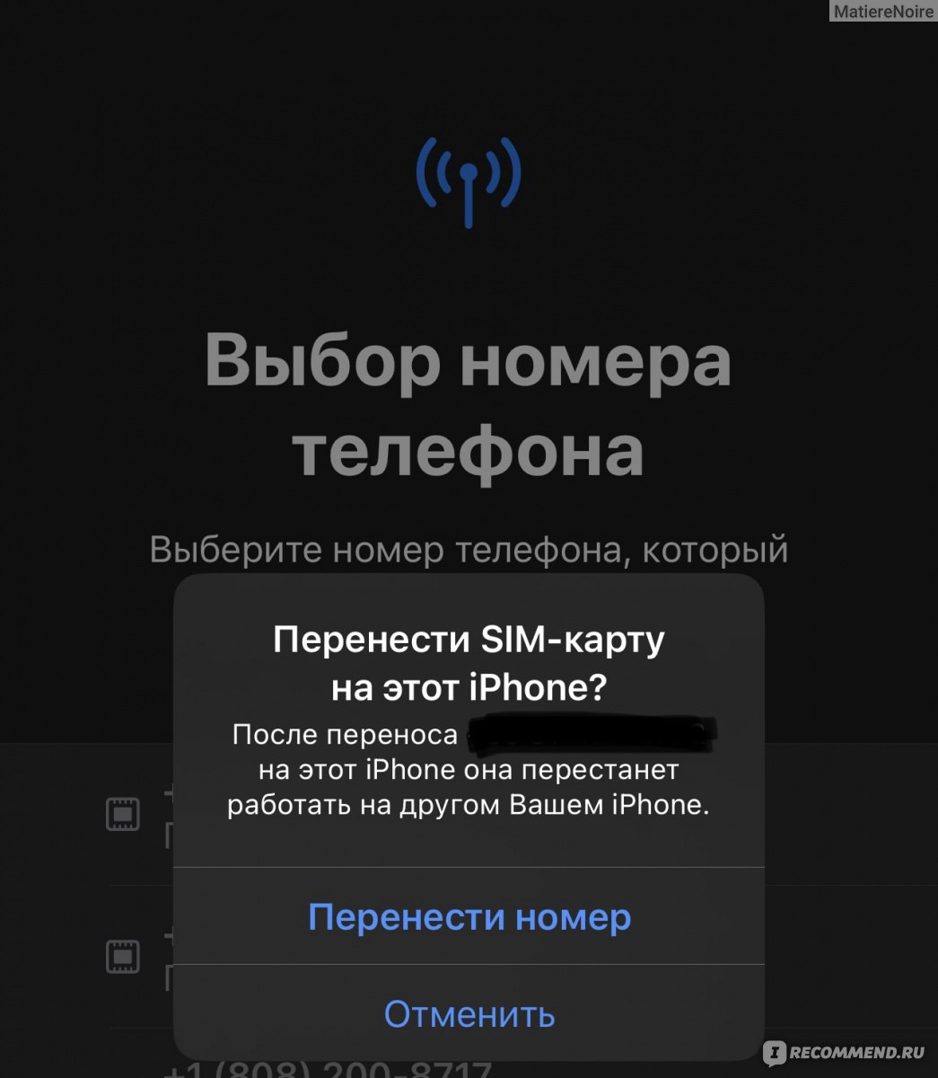 Смартфон Apple iPhone 14 PRO MAX - «Apple, вы серьезно? Сравнение с  предыдущей версией, как установить удаленные из App Store приложения и  оплачивать покупки. eSim, интересные фишки iPhone и новой iOS. Мои