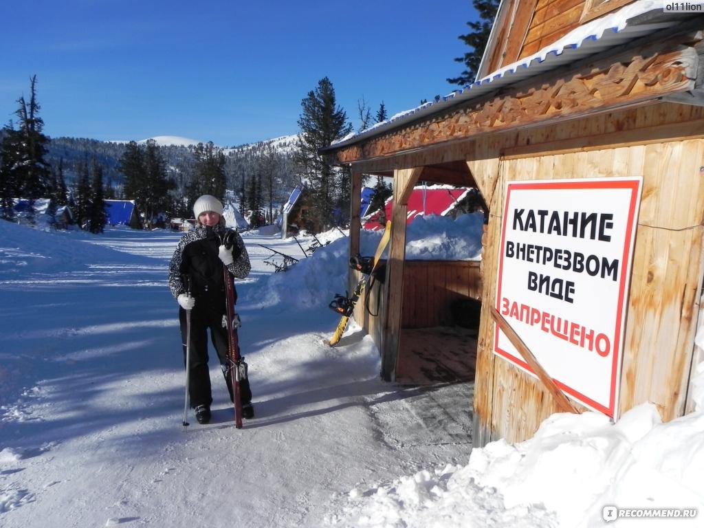 Россия, Красноярский край, Ергаки - «Горнолыжная база отдыха 