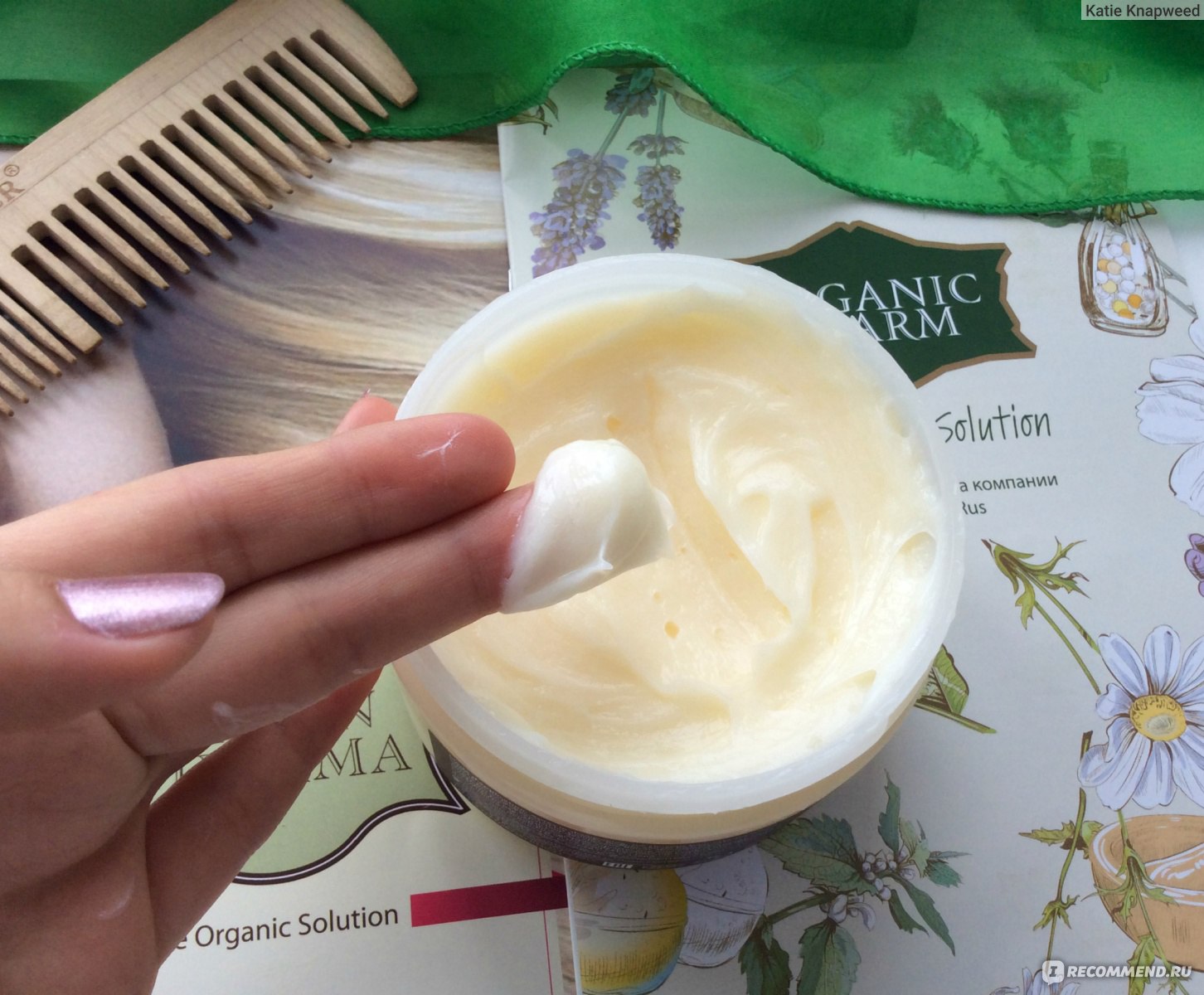 Маска greenpharma pharma karite питательная для сухих волос с маслом карите