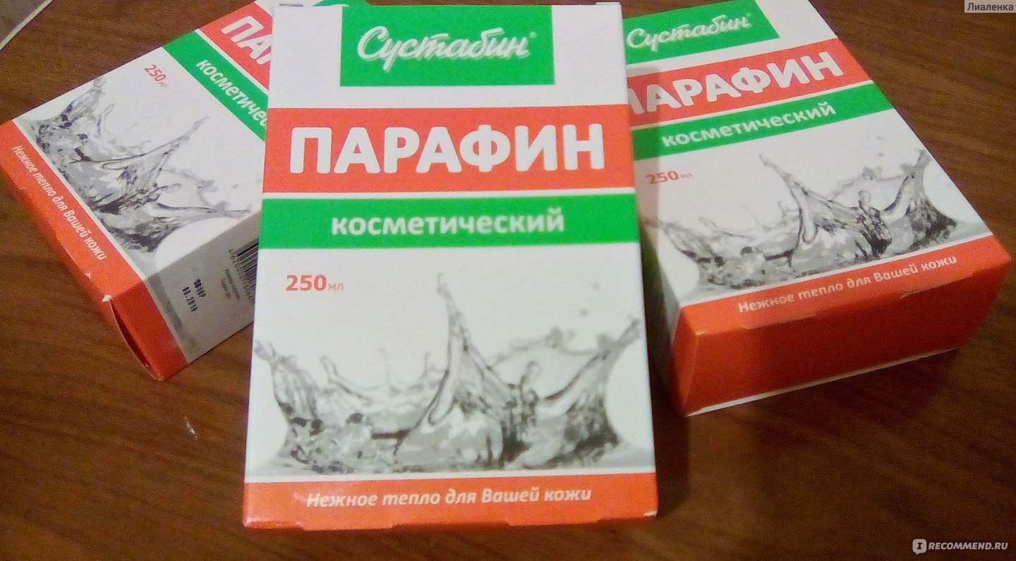 Парафин Сустабин - «Бюджетный вариант парафина для проведения  парафинотерапии дома» | отзывы