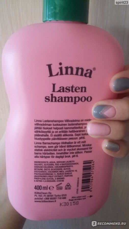 Шампунь Linna Lasten shampoo villivadelma - «Однозначно впечатлил!» | отзывы