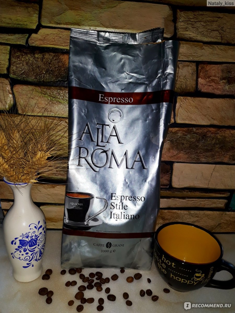 Кофе в зёрнах Alta Roma Espresso - «ღ Мои способы приготовления и мнение о  кофе в зёрнах Alta Roma Espresso. ღ» | отзывы