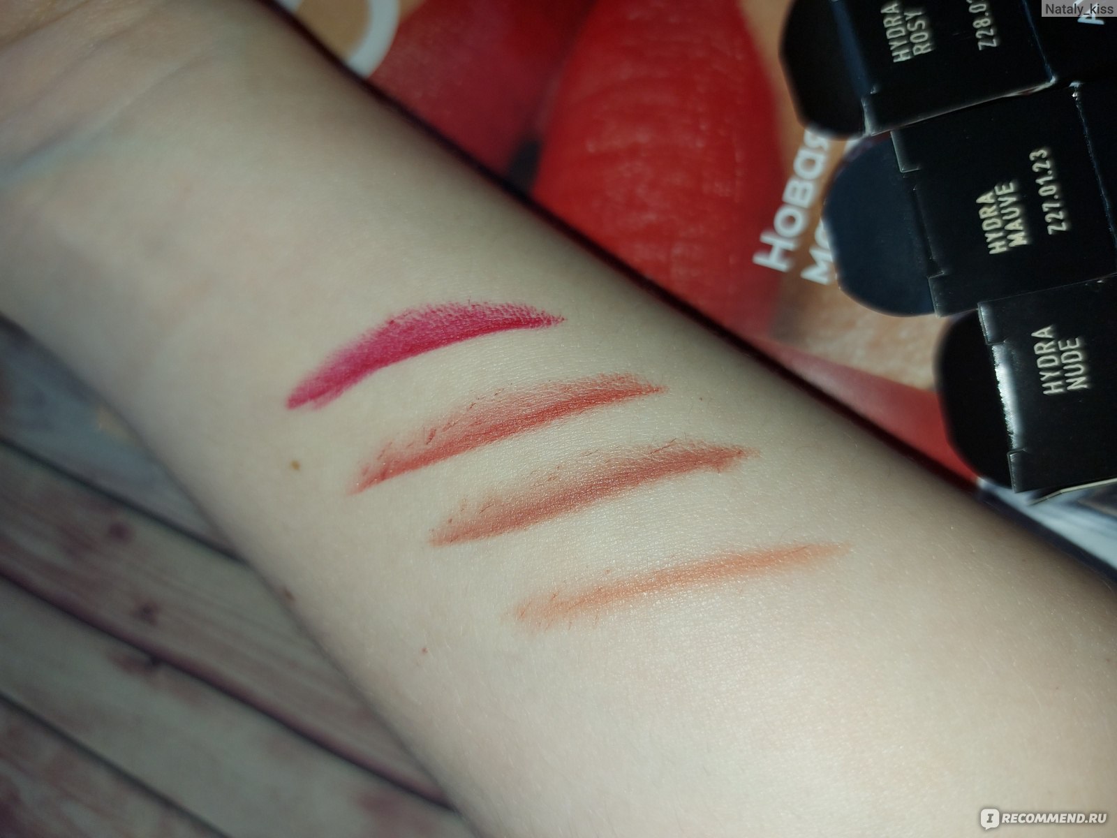 Губная помада Avon Матовая с гиалуроновой кислотой "СуперУвлажнение ...