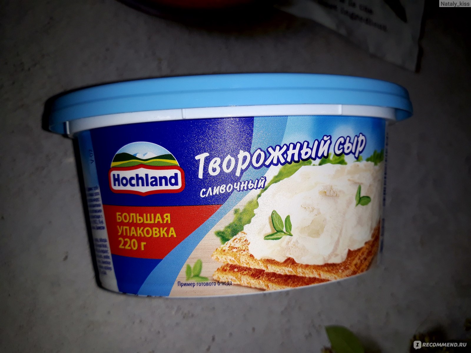 Творожный сыр Hochland Сливочный - «✧ Вкусный и нежный продукт, который  почти всегда есть у меня дома. ✧ Мои способы применения творожного  сливочного сыра Hochland. Для каких блюд подошел хорошо, а для