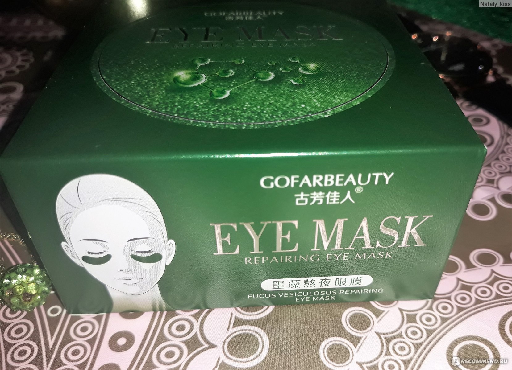 Steam eye mask перевод на русский фото 62