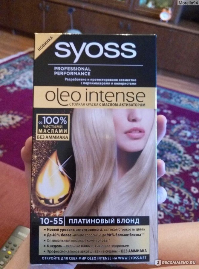 Краска для волос oleo intense 10-55 платиновый блондин syoss