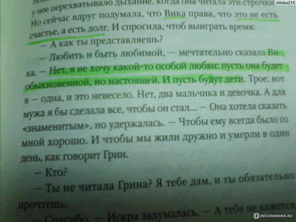 - Какой тяжелый год! | Цитата из книги Борис Васильев. Завтра была война