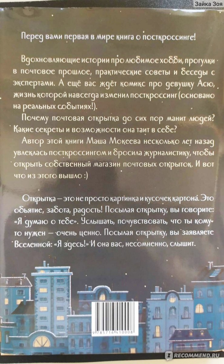 Плесень и мусор: саратовские волонтёры призывают спасти пенсионерку из аварийного дома