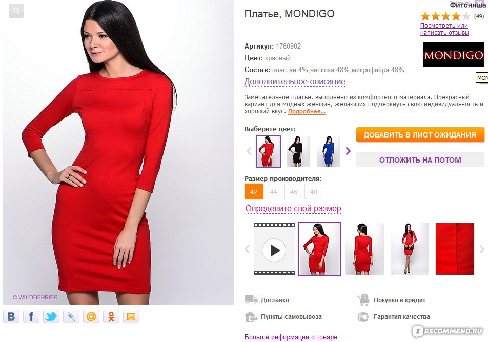 Интернет 63. Shopogolik Club ru интернет магазин одежды. Shopogolik ru интернет магазин одежды. КФ 63 интернет магазин.
