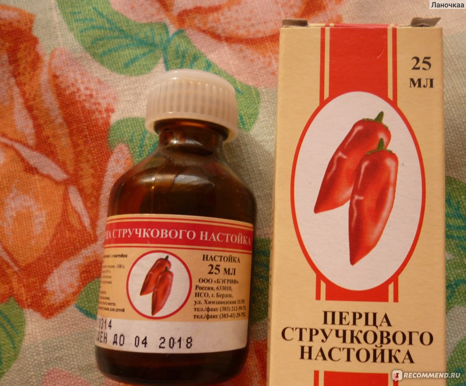 Настойка перца стручкового. Перцовая настойка. Экстракт стручкового перца. Перца стручкового настойка. Перцовая настойка для волос.