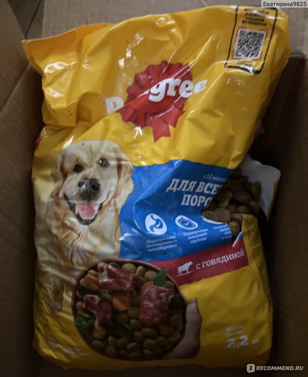 Корм сухой для взрослых собак всех пород Pedigree с говядиной ...
