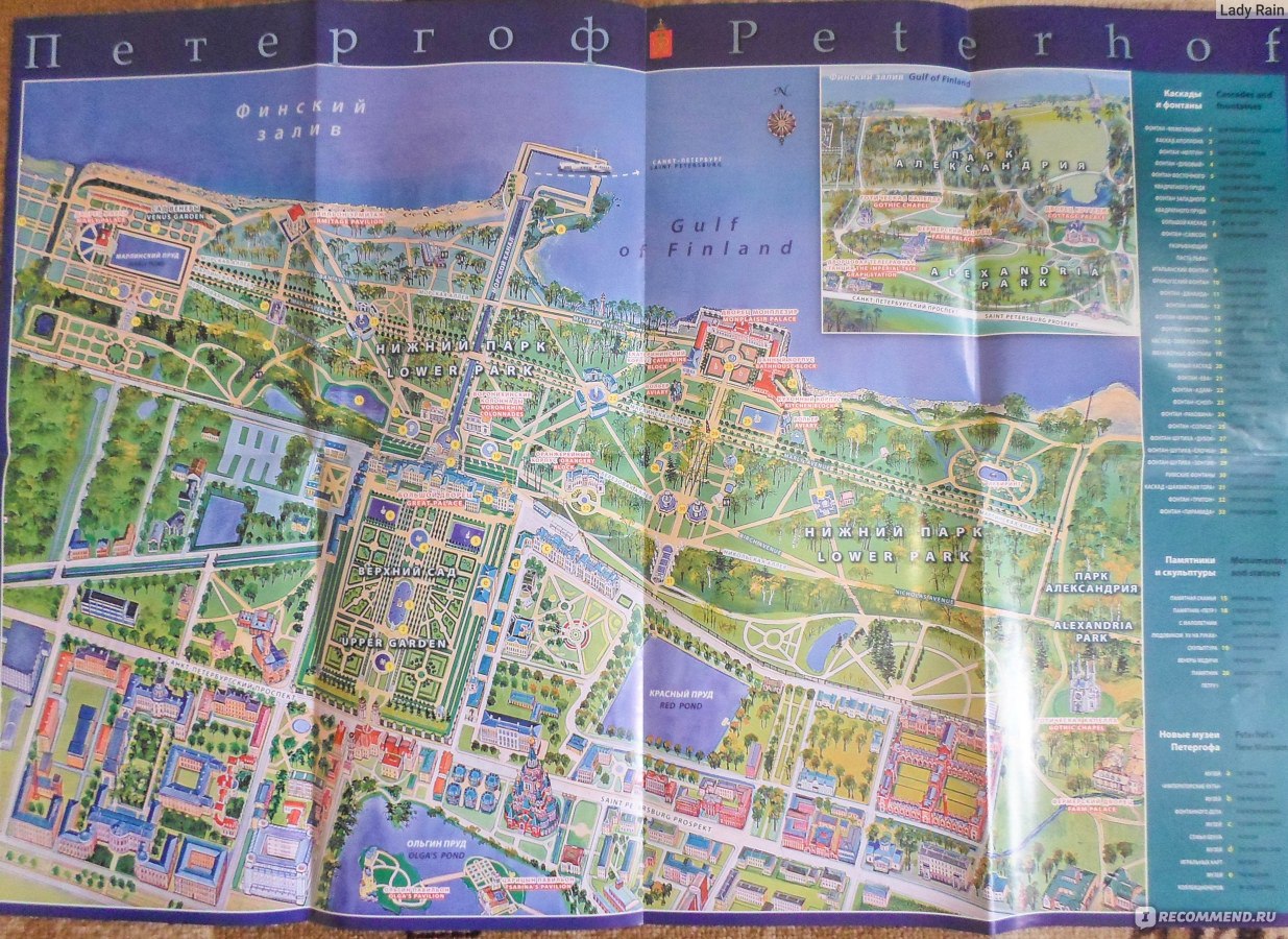 Петергоф музей карта