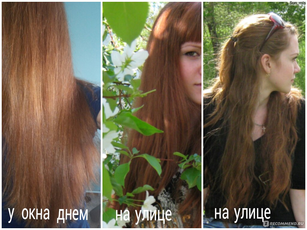 Прозрачная хна для волос до и после фото