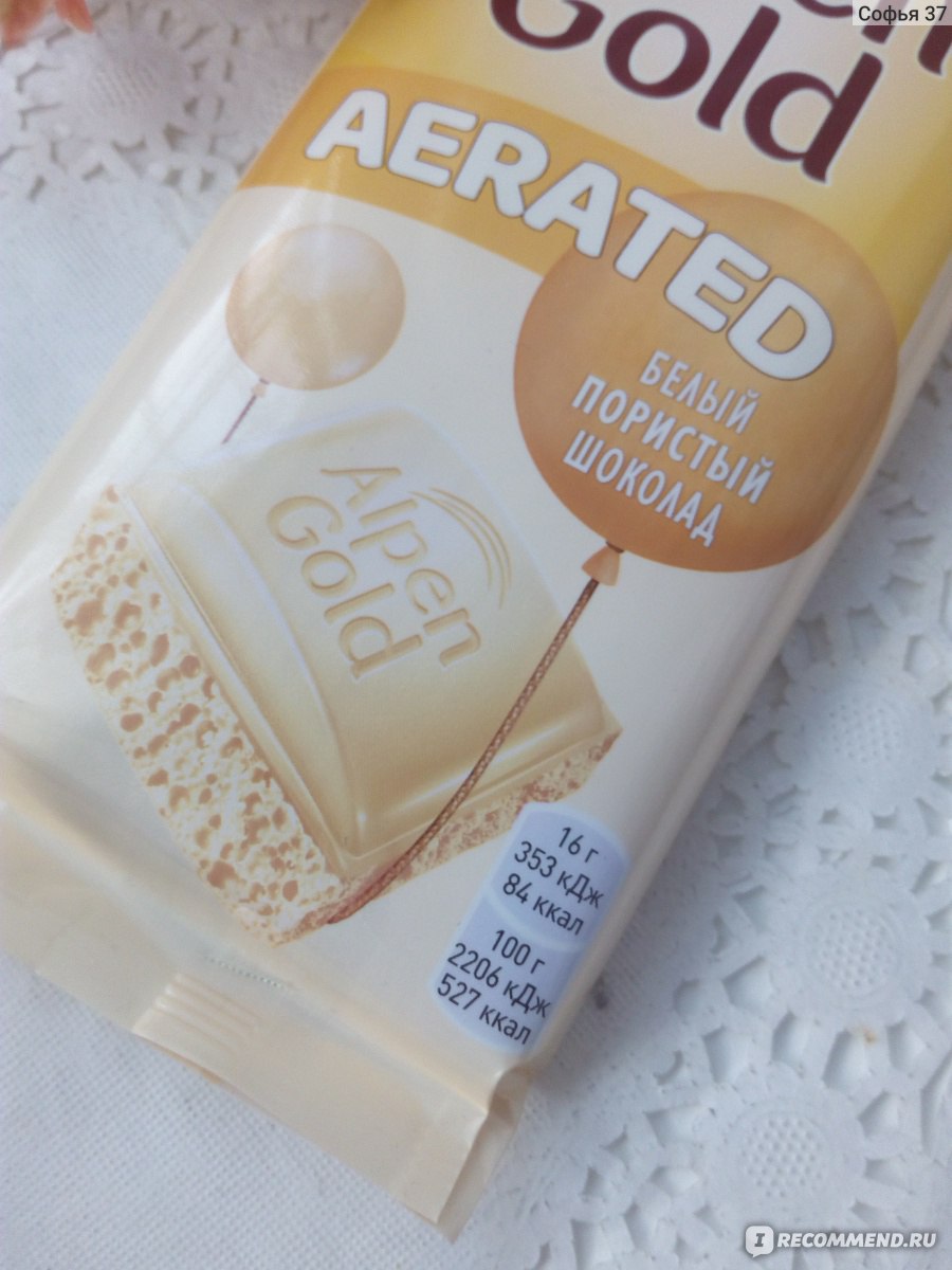 Alpen Gold aerated шоколад белый пористый 80г