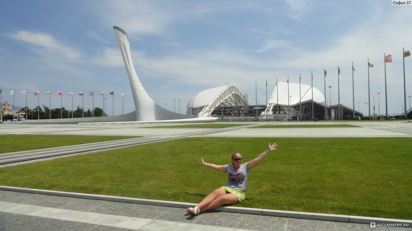 Олимпийский парк Сочи 2021