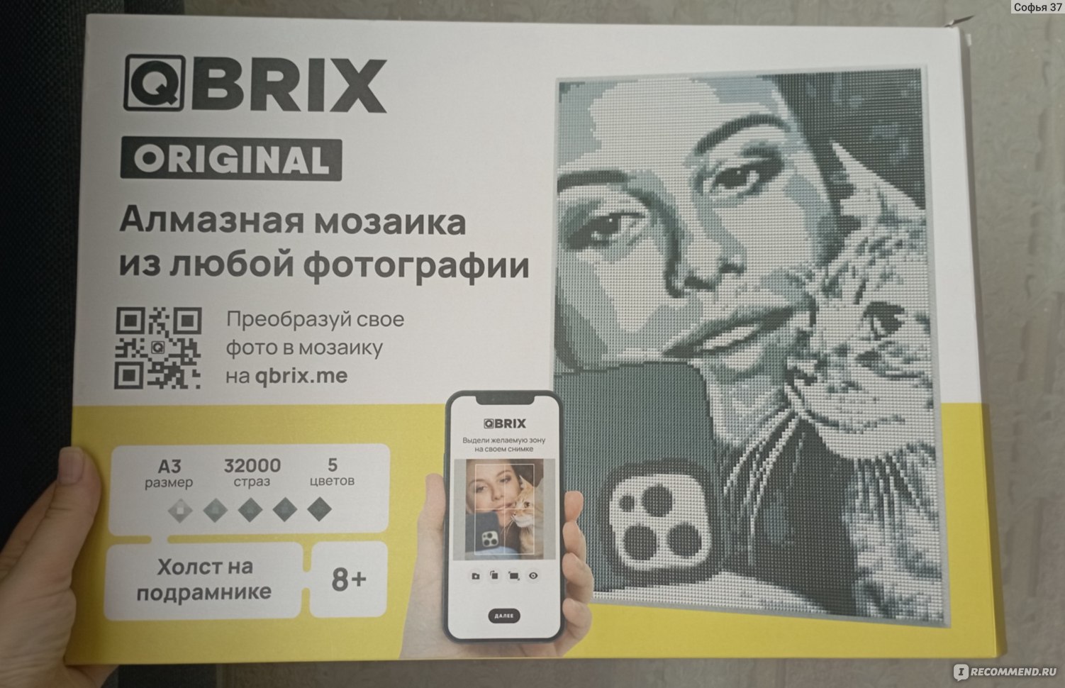 Алмазная мозаика QBRIX Original - «Не ем и не сплю, мозаику Qbrix  мастерю.🤞30 часов работы, более 19.000 кристаллов и вот он шикарный  результат! Картина с нашим фото, которая украшает интерьер.Очень крутой  набор