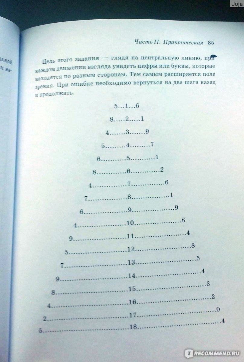 Шамиль ахмадуллин рисуем двумя руками