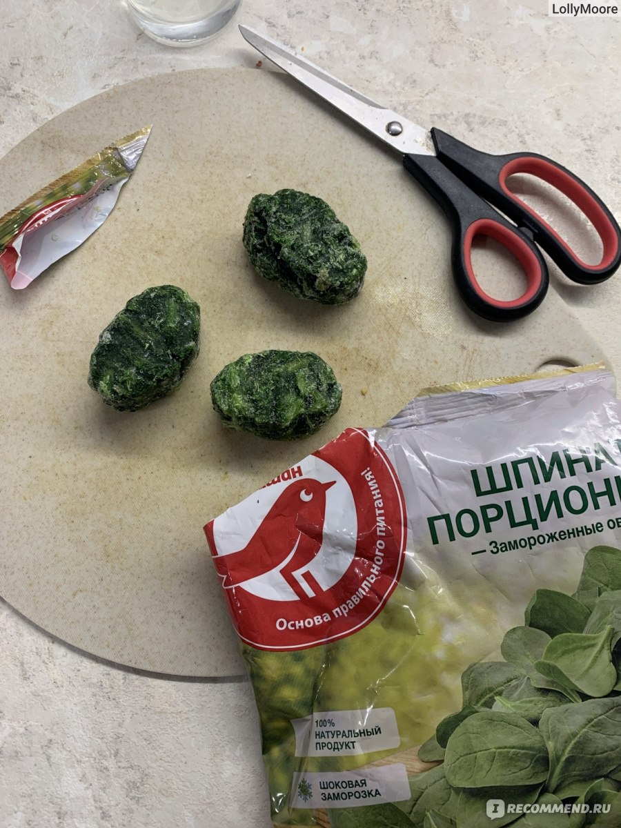 Шпинат Auchan порционный - «Несколько рецептов использования этой полезной  зелени. » | отзывы