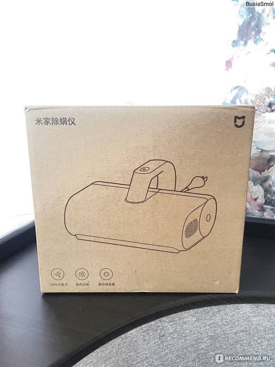 Пылесос для удаления пылевого клеща Xiaomi Dust Mite Vacuum Cleaner  MJCMY01DY - «Маленький спасатель, когда в доме есть аллергик! Отзыв спустя  год использования.» | отзывы