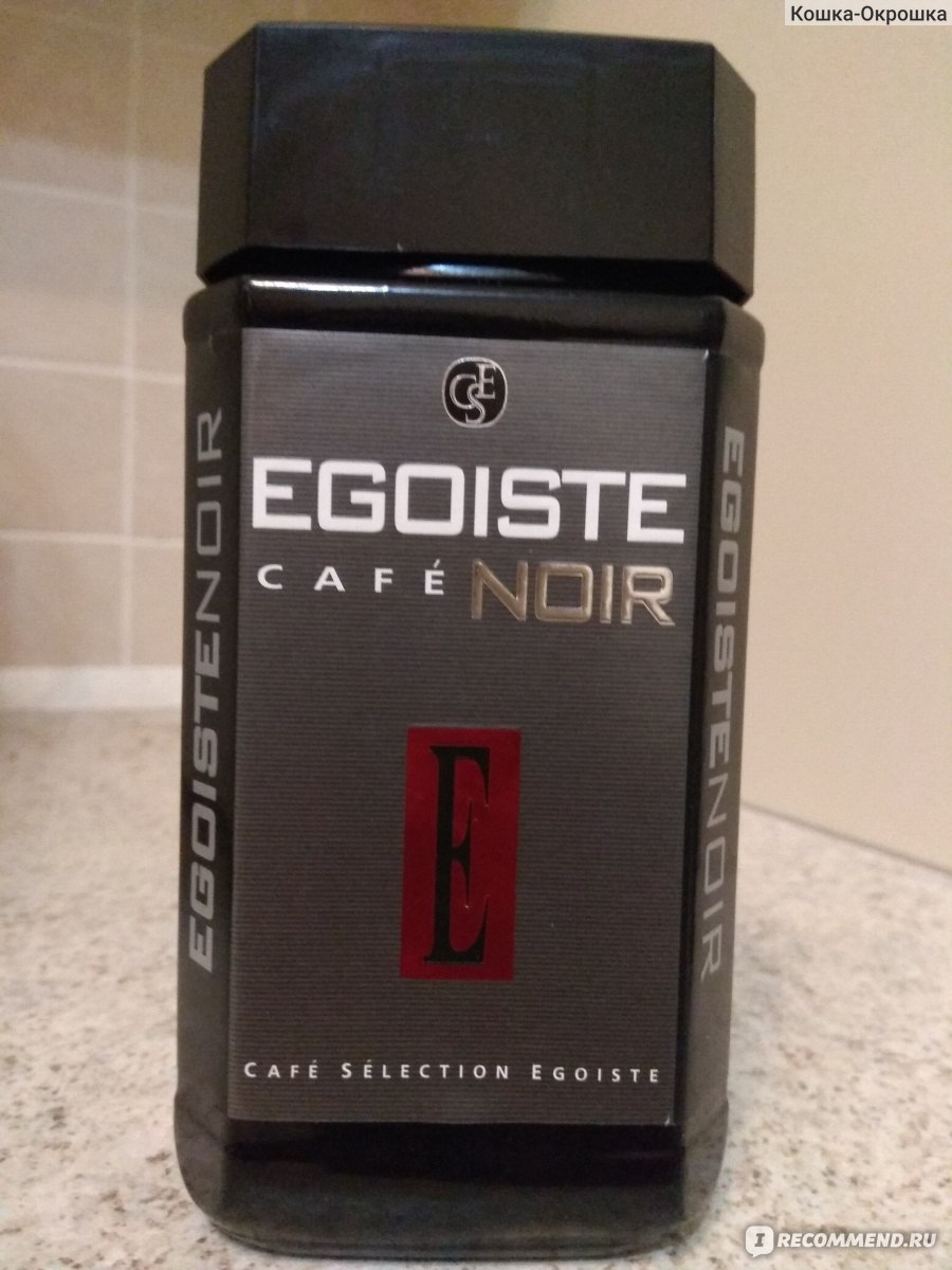 Egoiste noir отзывы. Кофе эгоист Нуар сублимированный. Кофе эгоист растворимый Cafe Noir. Кофе эгоист Нуар растворимый 250ш. Шампунь эгоист для мужчин.