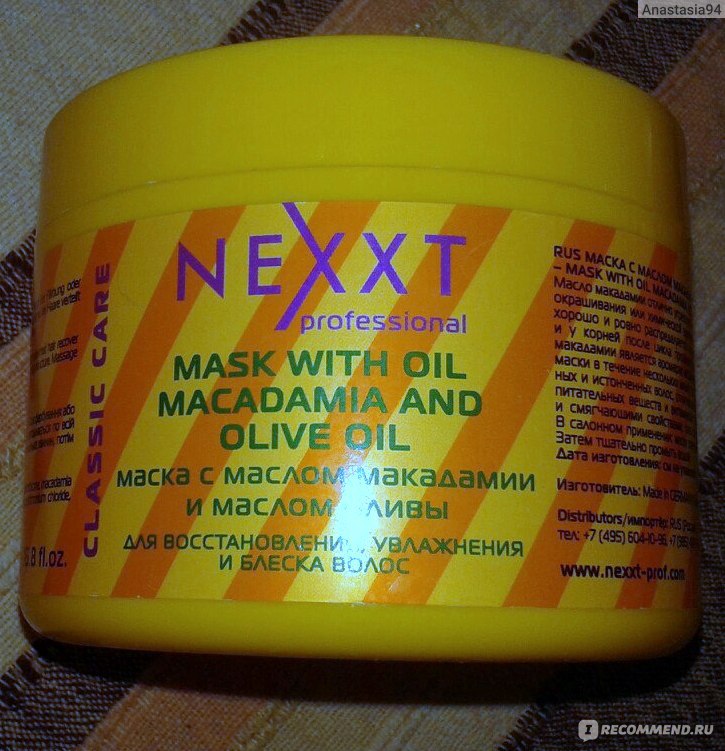 Nexxt маска для волос восстановление увлажнение и блеск