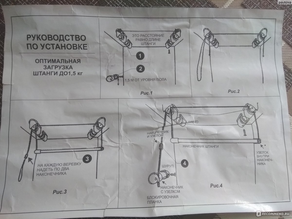 Как установить вешалку для белья на балконе потолочная