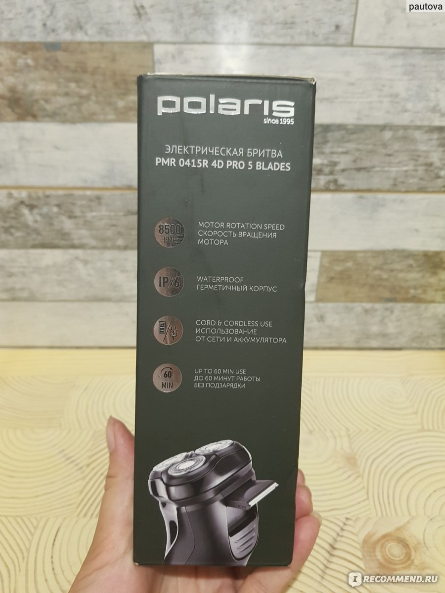 Бритва Polaris Электрическая PMR 0415R 4D PRO 5 blades - «Тот случай, когда  бритье вышло на новый уровень! » | отзывы