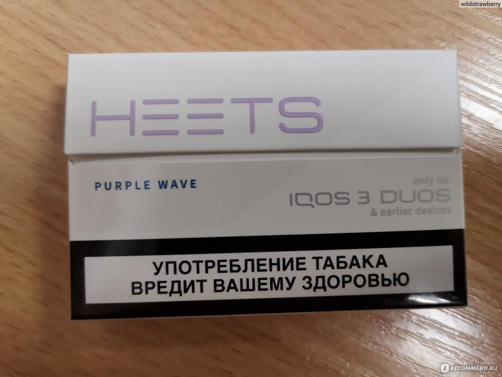 Стики для здоровья. Стики heets Purple Wave. Стики айкос Purple Wave. Стики для IQOS heets Purple Wave. Heets стики вкус Purple Wave.