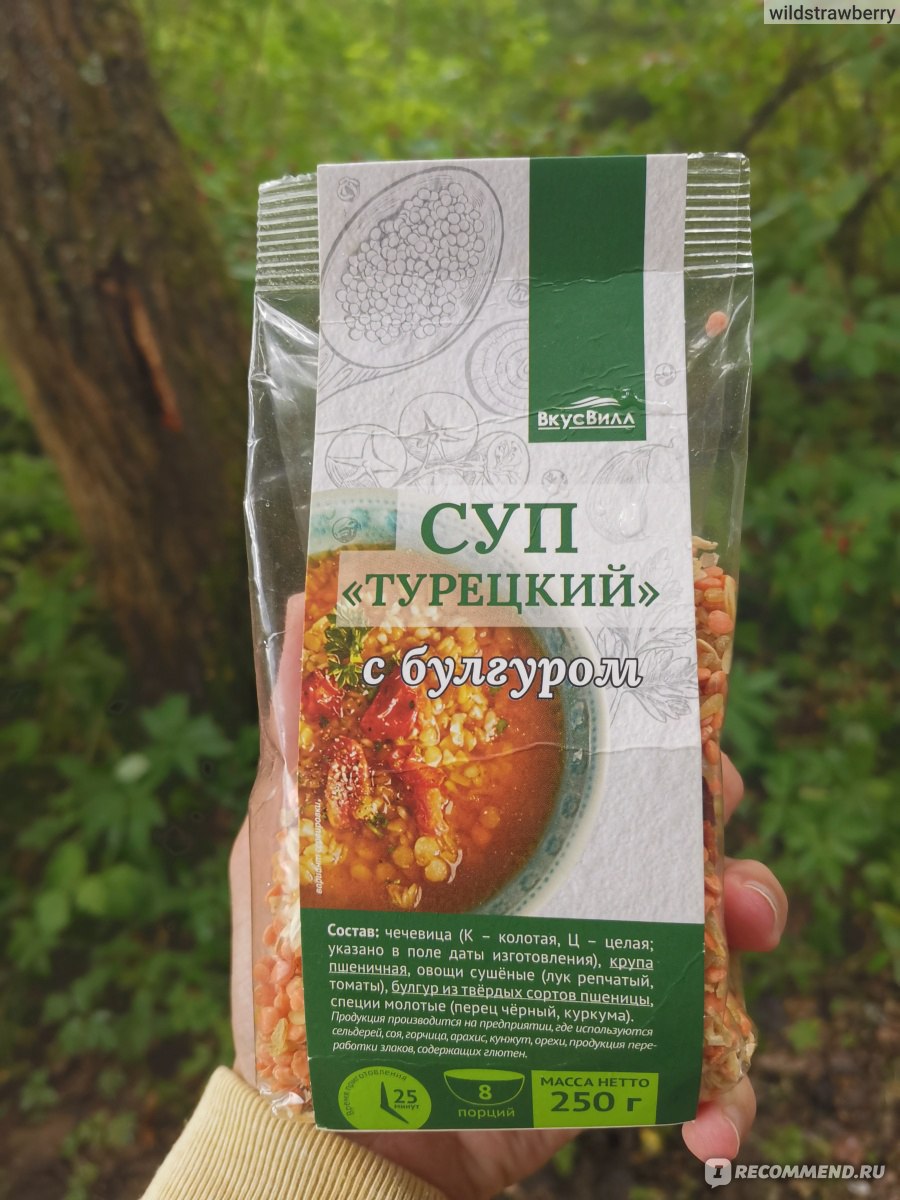 Супы быстрого приготовления ВкусВилл Суп 