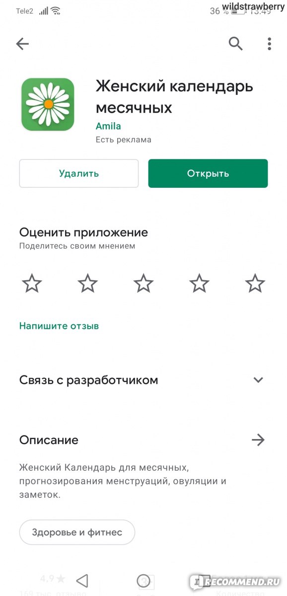 Использование приложения Календарь — документация Nextcloud latest User Manual latest