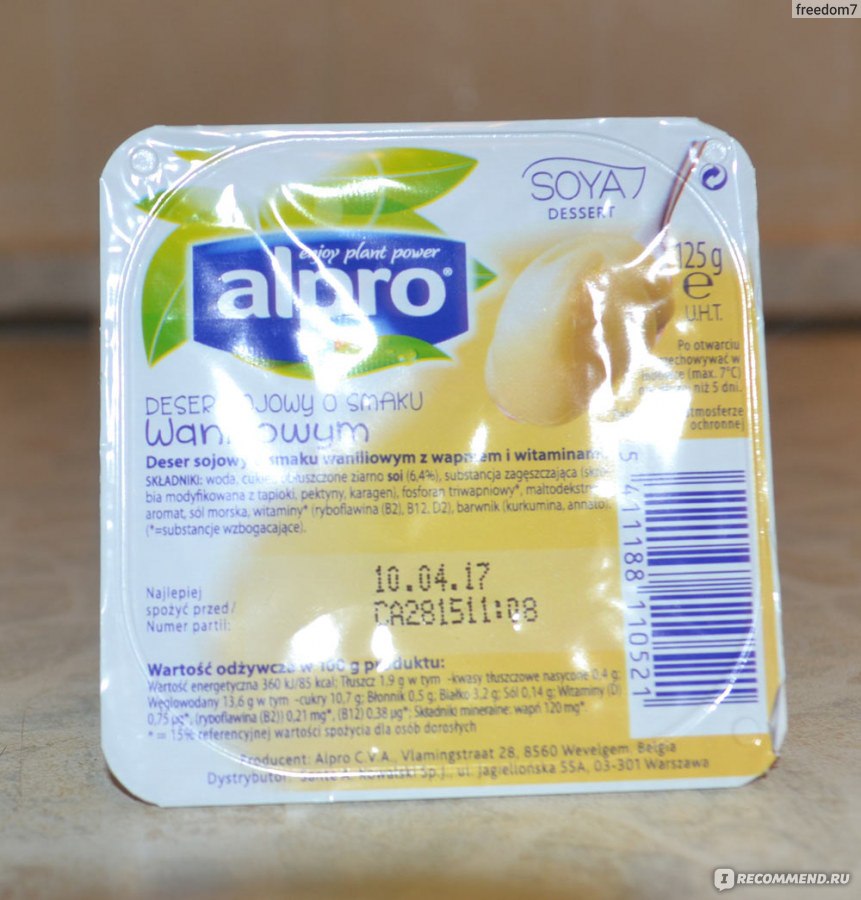 Alpro soya десерт соевый