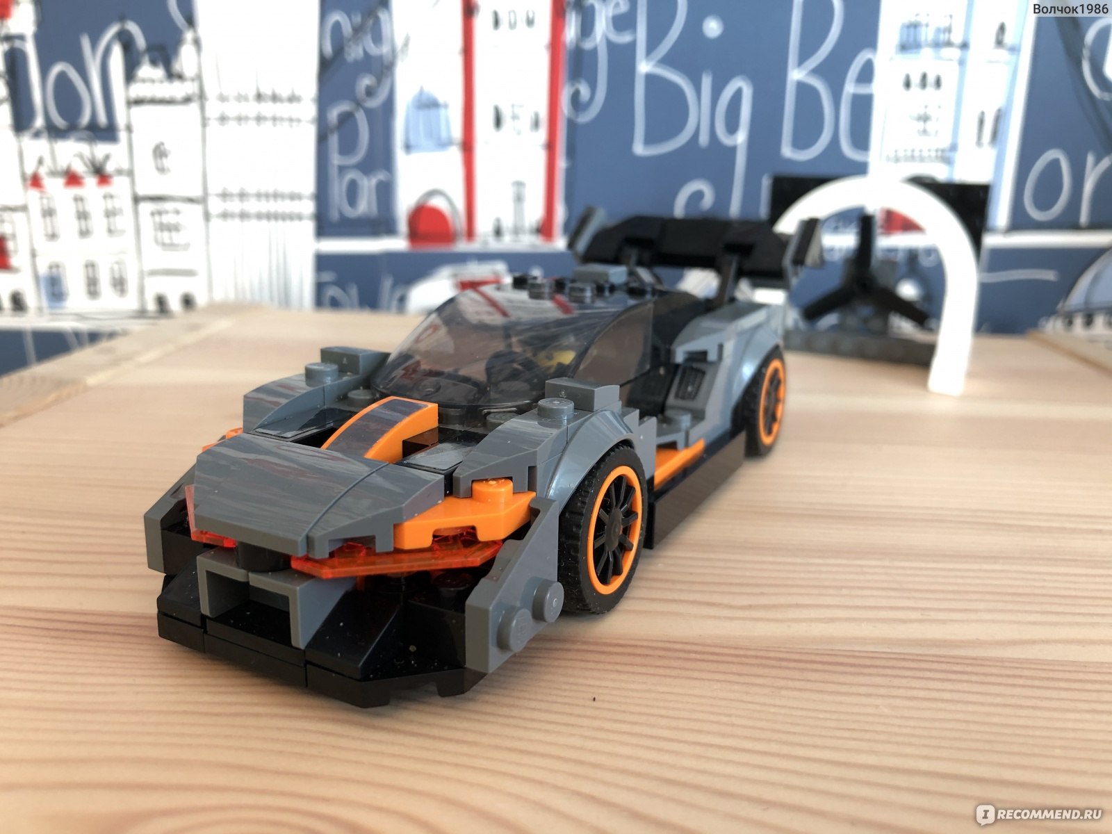 LEGO Speed Champions McLaren Senna 75892 McLaren Lego