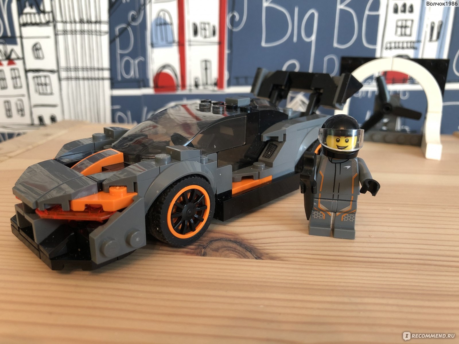 Lego mclaren 75892 on sale