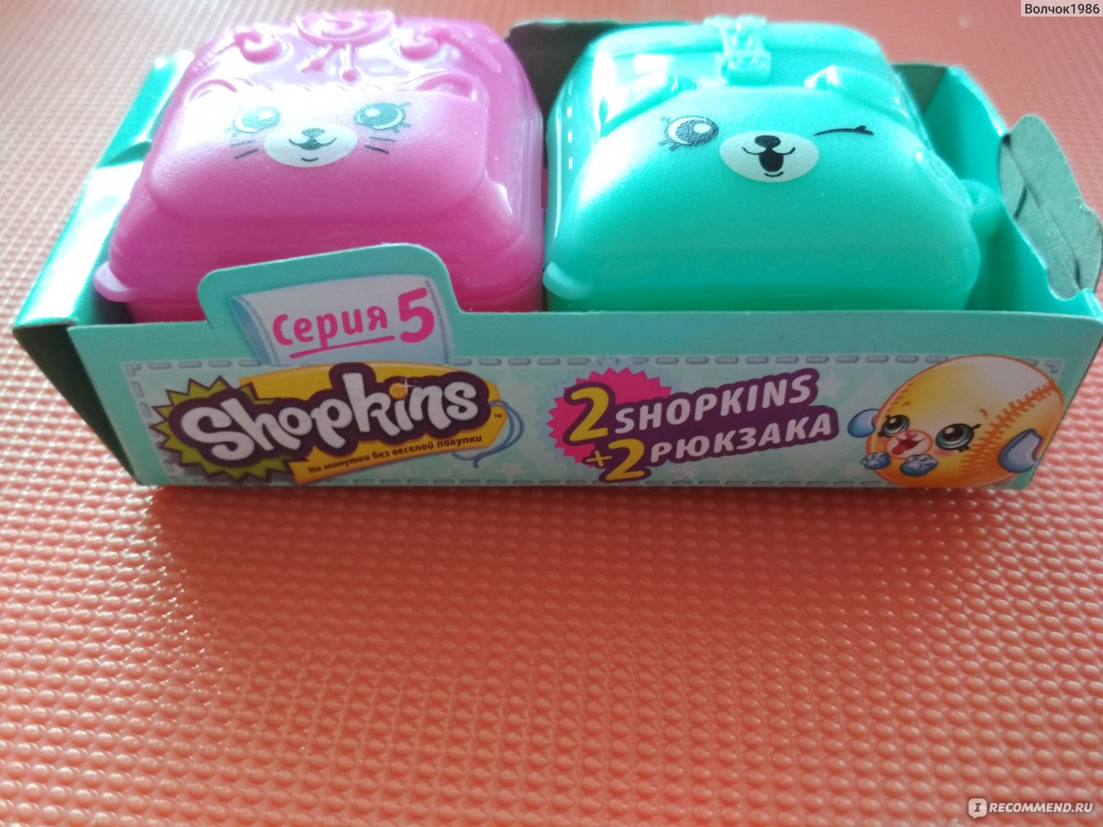 Shopkins Игровой набор рюкзачки 5 серия - «Аж самой интересно, что  попадется внутри) Игрушки не только для детей, но и для взрослых)))Какие  крутые редкие фигурки бывают и что попалось нам? Смотрите в