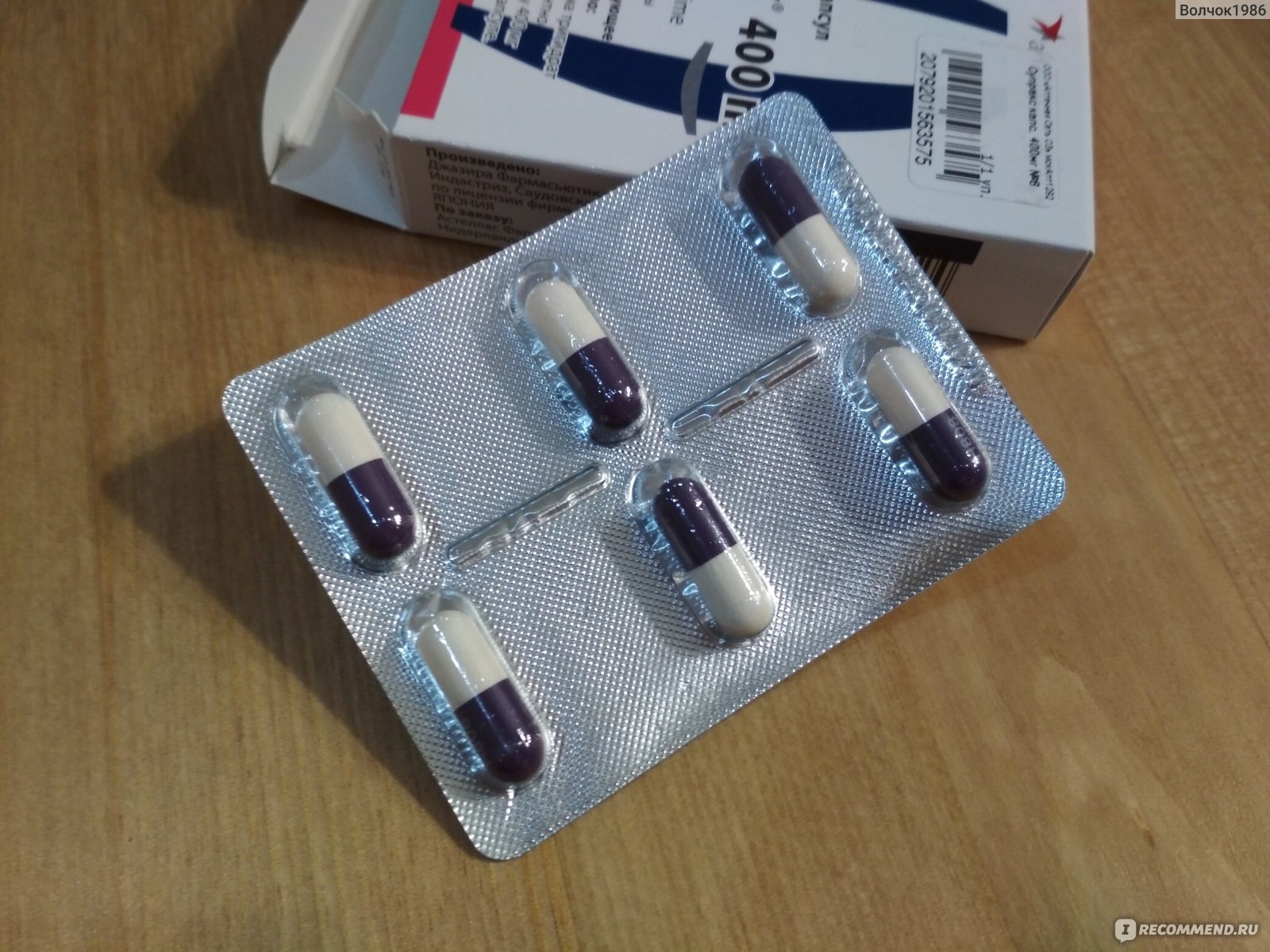 Антибиотик супракс. Супракс 6 капсул. Супракс антибиотик таблетки.