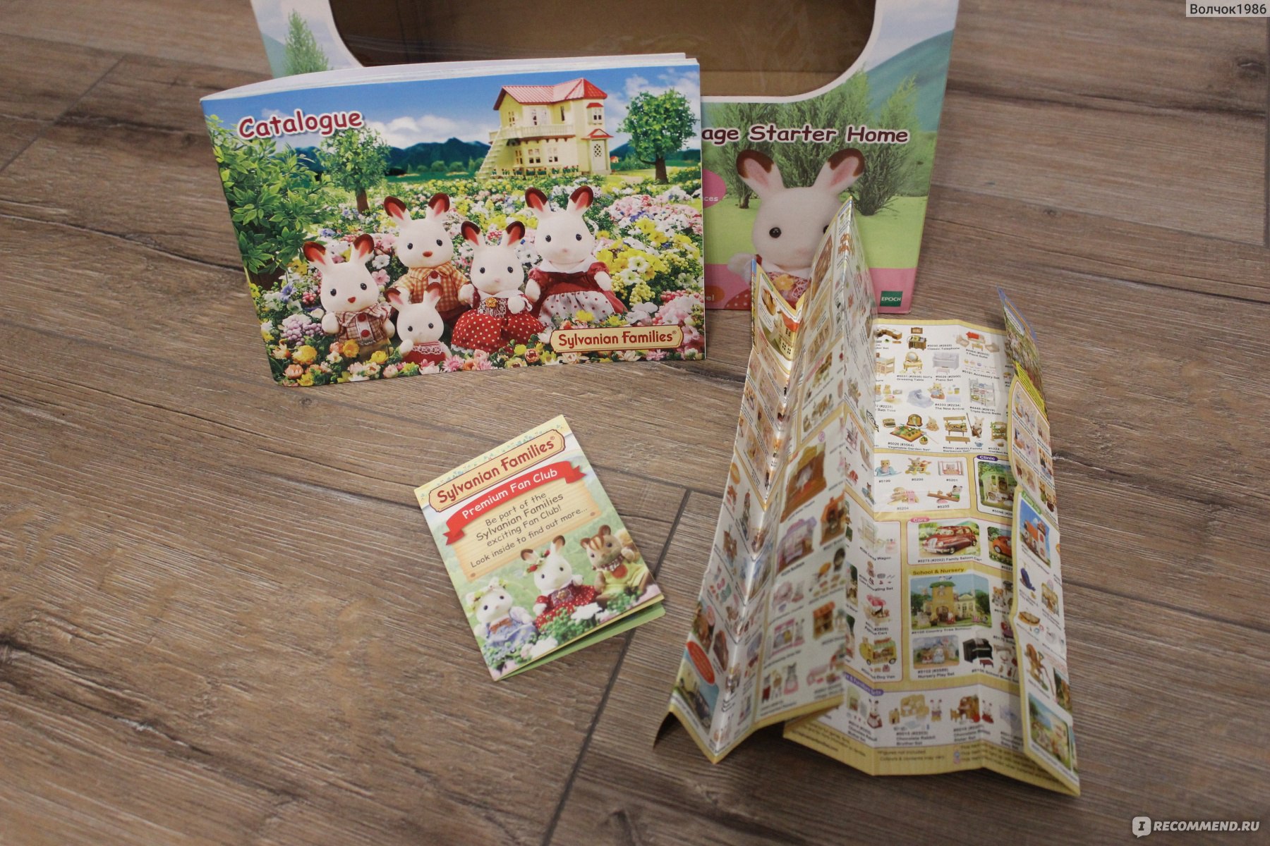 Sylvanian Families Дом Марии - «Sylvanian Families почему ставлю 4 звезды?  Интересная игрушка для детей и взрослых, но стоит ли покупать! Плюсы и  минусы.» | отзывы