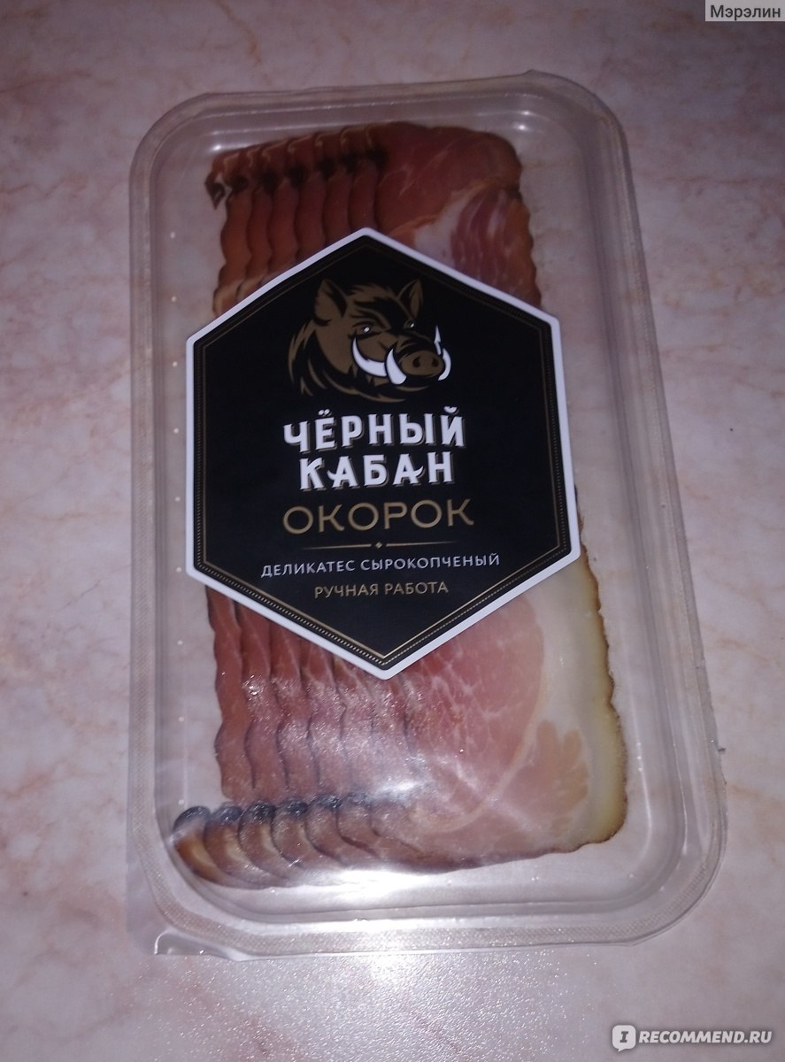 Мясной продукт из свинины сырокопчёный Мясокомбинат Клинский Чёрный ...