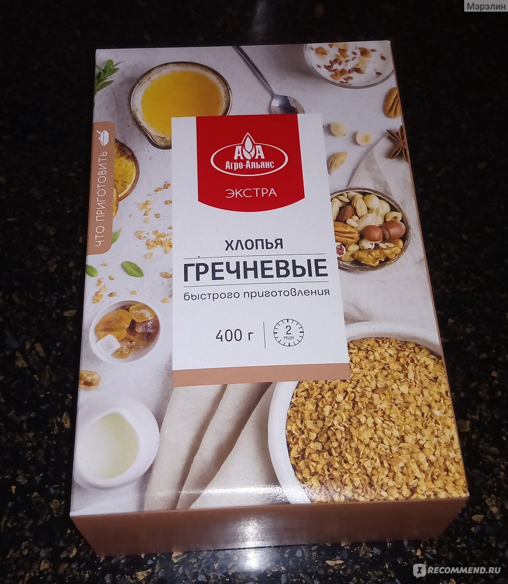 Хлопья Агроальянс Гречневые хлопья "Агро-Альянс" - « Полезные!» | отзывы