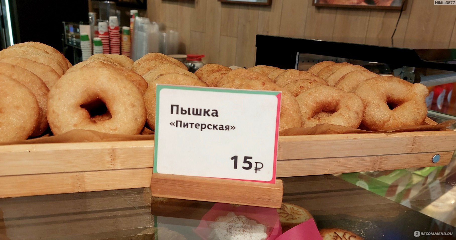 Где поесть вкусные пышки и пончики в Нижнем Новгороде?