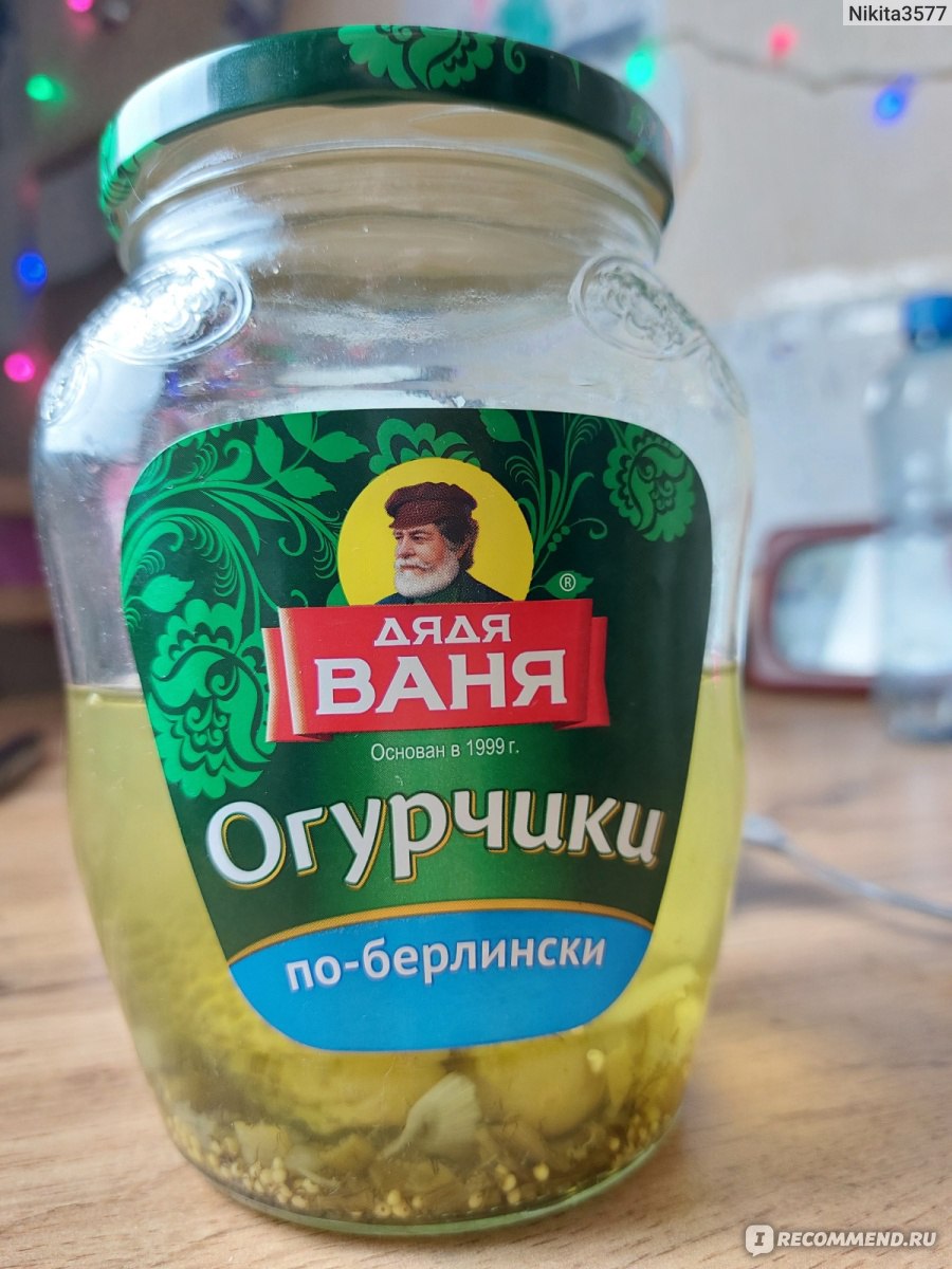 Огурцы маринованные Дядя Ваня По-берлински - «Яркий вкус, хрустящие и  упругие огурцы!🔥Очень вкусно!» | отзывы