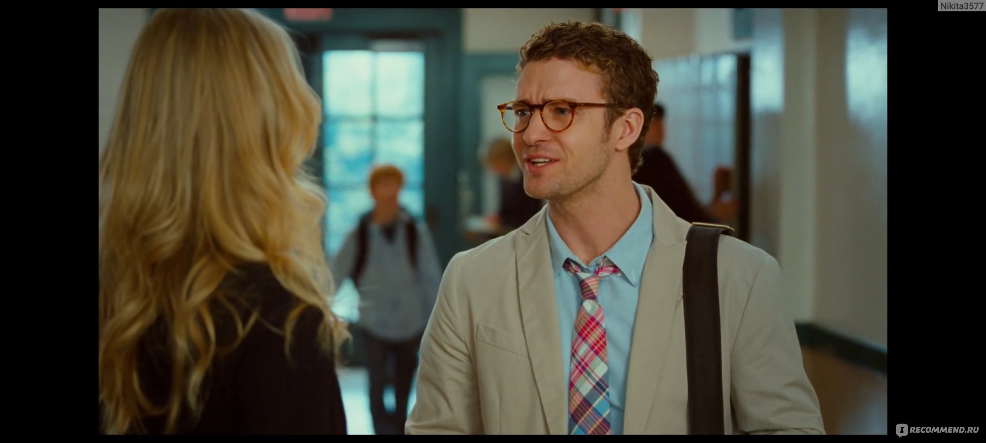 Очень плохая училка / Bad Teacher (2011, фильм) - «Плохая училка готова на  всё ради достижения своей цели! Пошло, дерзко, аморально. Лёгкая и весёлая  комедия🔞 с Кэмерон Диас.» | отзывы