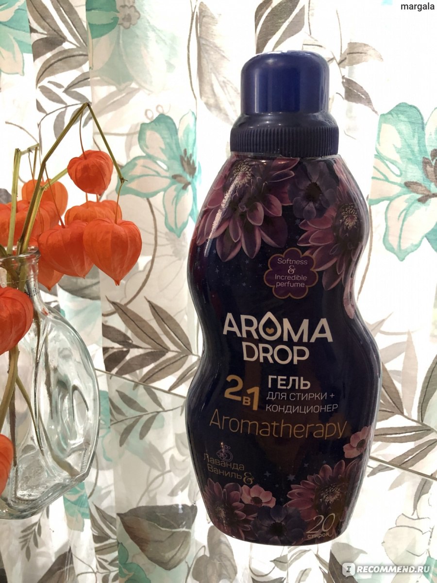 Гель для стирки 2 в 1 AROMA DROP Aromatherapy Лаванда и ваниль - «Почему у  всех роскошь, а у меня ссаные тряпки?» | отзывы