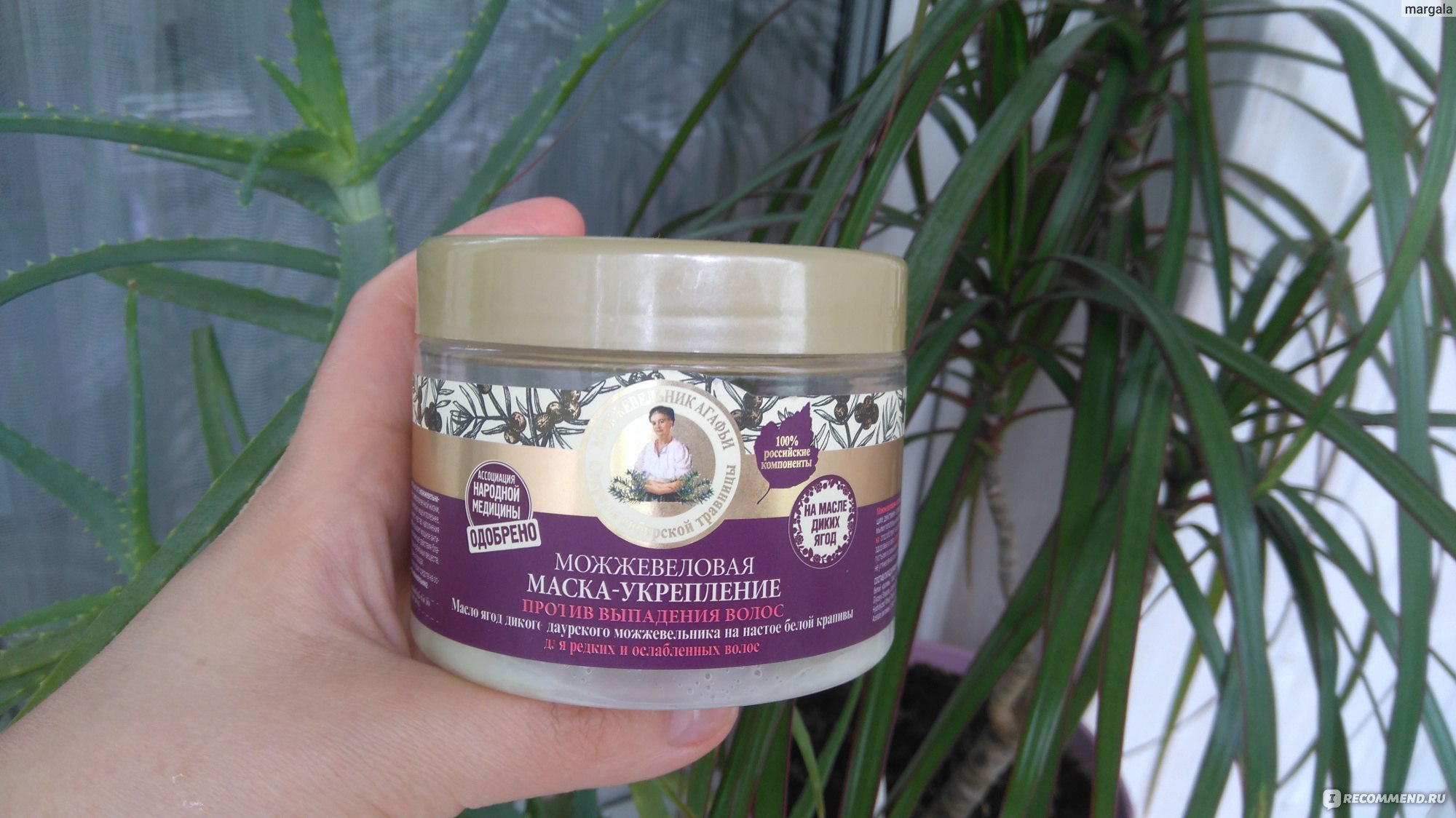 Можжевеловая маска-укрепление против выпадения волос рецепты бабушки агафьи