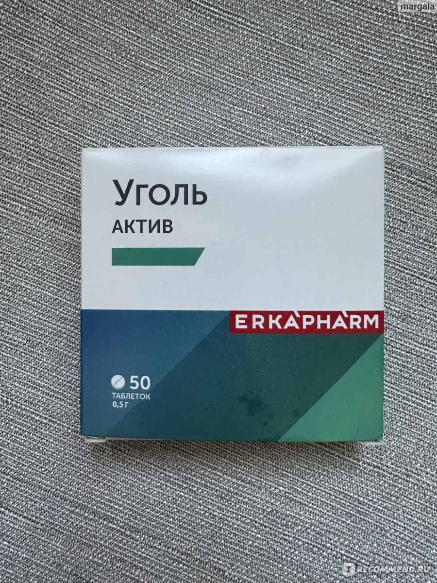 Таблетки ERKAPHARM Уголь активированный - «Уголь актив оказывает  энтеросорбирующее, дезинтоксикационное и противодиарейное действие» | отзывы