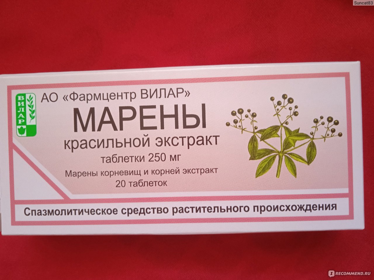 Марена Красильная (корень) для заваривания, 50 г купить в интернет магазине витамин-п-байкальский.рф