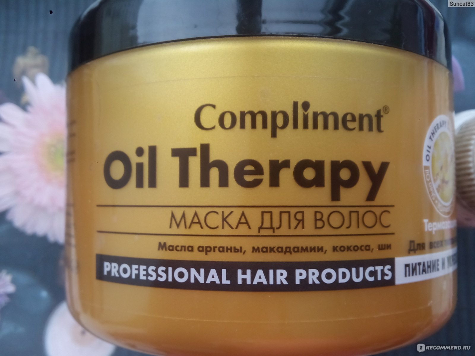 Therapy масло для волос. Маска Oil Therapy от compliment. Compliment маска для волос «Oil Therapy». Oil Therapy compliment маска состав. Compliment Oil Therapy c маслом арганы.