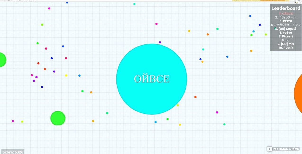 Сайт Agar.io - «Ох уж эта игра, так быстро набравшая популярность.  Подсадила на нее уже несколько знакомых и друзей. Расскажу свои секреты,  скину скрины.)» | отзывы