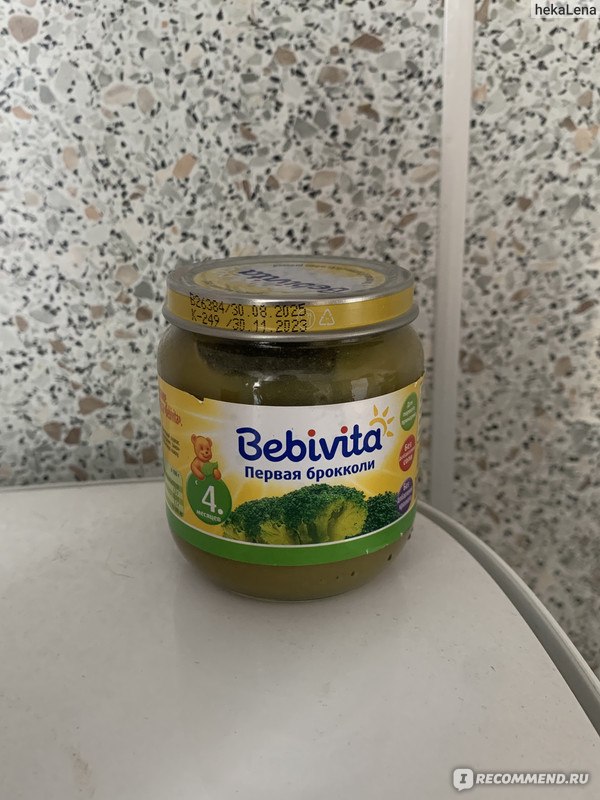 Пюре Bebivita брокколи - «Попробовали брокколи » | отзывы