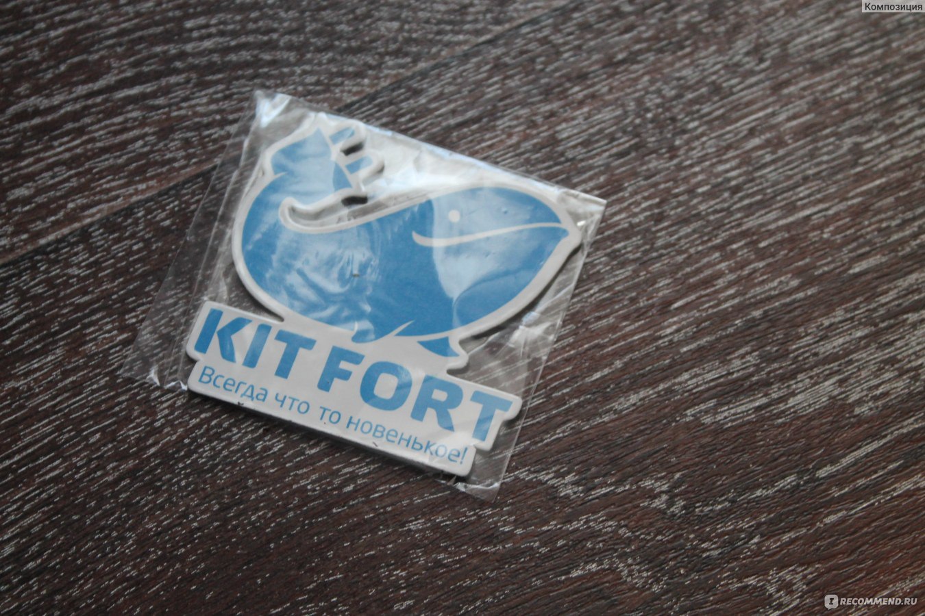 Индукционная плита KITFORT КТ-101 Китфорт